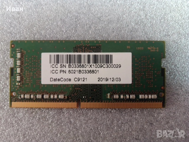 DDR4 4GB 2666 - 20 лв, снимка 2 - RAM памет - 51791991