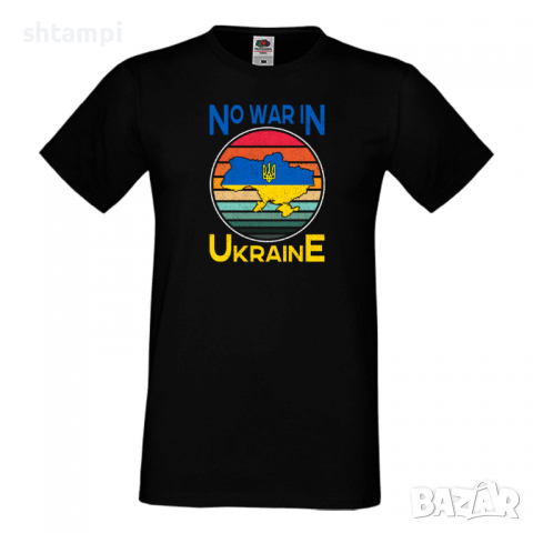 Мъжка тениска,NO WAR IN UNKRAINE прете войната, подкрепям Укркайна,, снимка 2 - Тениски - 36124015