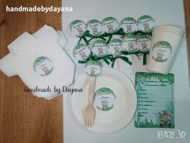 Украса за бебешка погача '' Сафари '' , снимка 13 - Декорация - 48647039