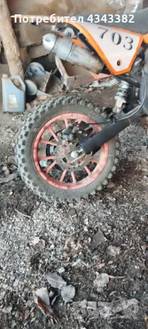 Продавам Cross motor , снимка 1