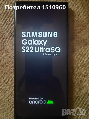 Samsung S 22 ultra, снимка 2 - Samsung - 44739418