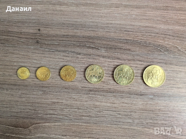 България лот монети 1992 и 1997 година, снимка 2 - Нумизматика и бонистика - 49845917
