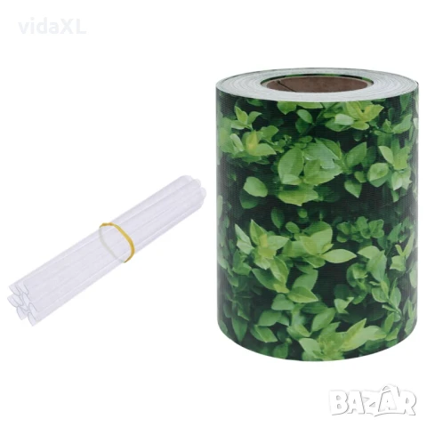 vidaXL Градински параван за уединение, PVC, 70x0,19 м, зелен(SKU:147850), снимка 1