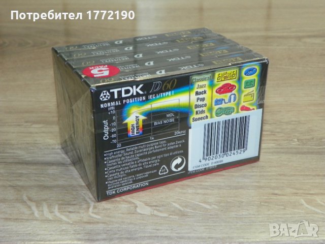 5бр. Аудио касети TDK D60, снимка 5 - Други - 41826240