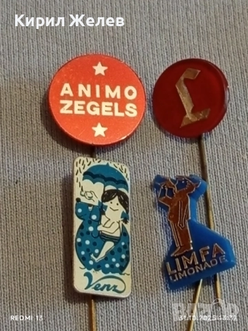 Лот рекламни значки 20 броя стари редки за КОЛЕКЦИЯ ДЕКОРАЦИЯ 13732, снимка 7 - Колекции - 52245918