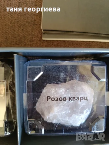 минералите на земята , снимка 4 - Колекции - 56346697