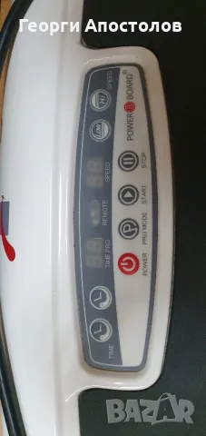 Спортен тренажор Powerboard CASADA CFG-512 - 950 лв, снимка 4 - Фитнес уреди - 48630520