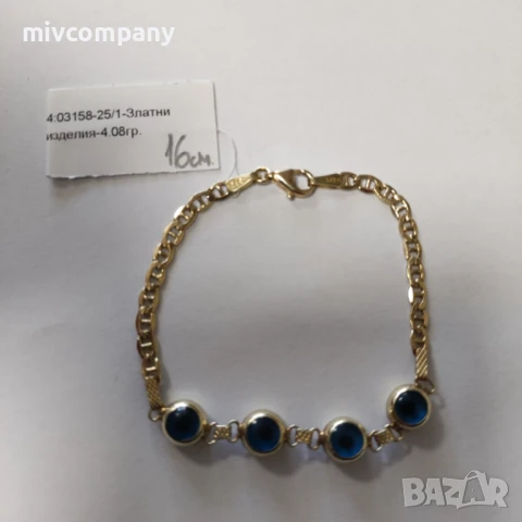 Златна Гривна 4.08гр.16см.