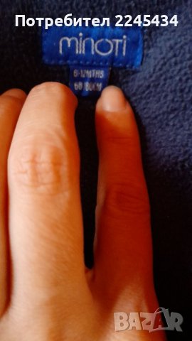 Детско зимно яке на Миноти , снимка 3 - Детски якета и елеци - 39075414