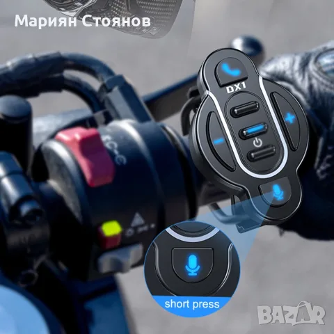 Bluetooth контролер за волан и кормило – безжично дистанционно за телефон, мултимедияи интерком, снимка 4 - Аксесоари и консумативи - 55771792