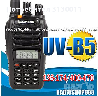 █▬█ █ ▀█▀ Нова Мобилна радиостанция уоки токи Baofeng UV-B5 PMR DTMF, CTCSS, DCS 136-174 400-520