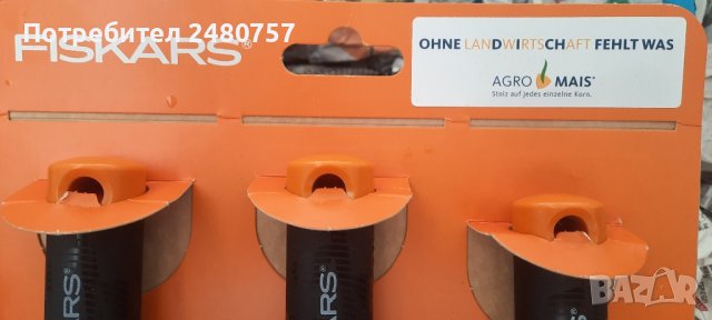 Градински инструменти, снимка 3 - Градински инструменти - 42304071