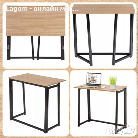 Сгъваемо бюро за лаптоп Ruhhy, модерно решение за работа и учене, снимка 3 - Бюра - 52562779