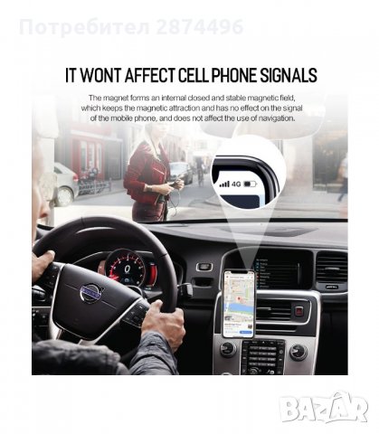 3158 Универсална магнитна поставка за мобилни телефони, снимка 13 - Аксесоари и консумативи - 34567827