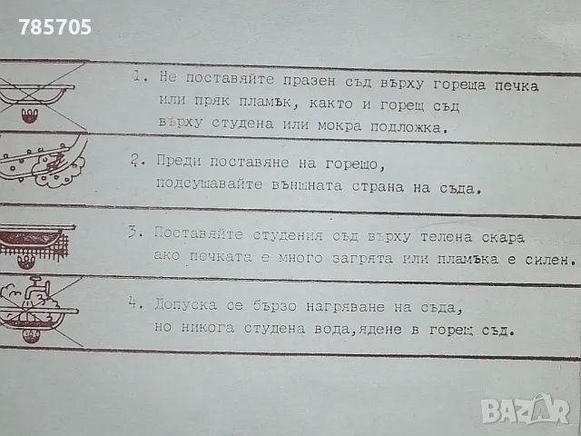 Огнеупорна стъклена тенджера с капак, снимка 4 - Съдове за готвене - 50417678