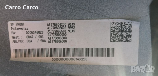 Предна оригинална броня за Мерцедес Mercedes-Benz A-Класа W177 Оригинален номер А1778804200 Без ком., снимка 4 - Аксесоари и консумативи - 36241957