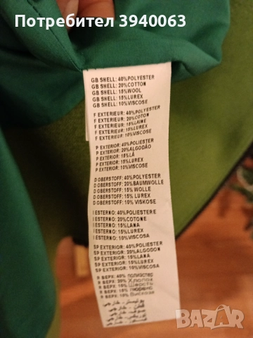 Дамско палто Desigual , снимка 7 - Палта, манта - 52889251