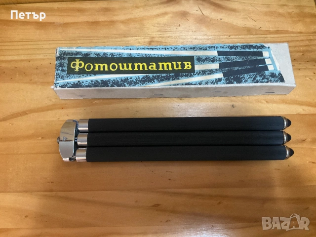 Телескопичен статив/ триножник, снимка 3 - Други стоки за дома - 53840667