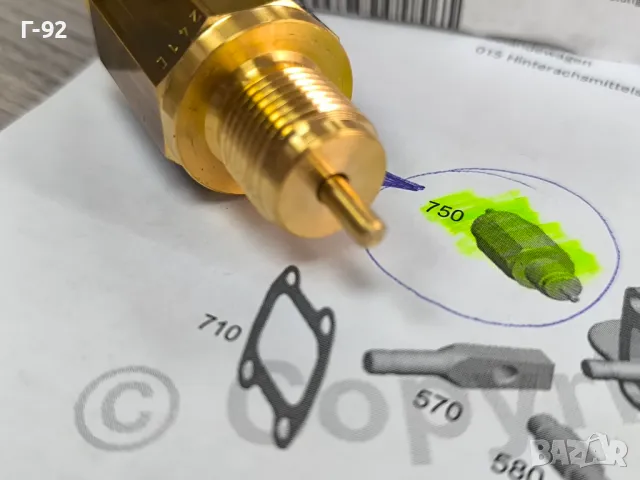 A0005450564**НОВО**MERCEDES-BENZ**ПРЕВКЛЮЧВАТЕЛ ЗА ВКЛЮЧВАЩИЯ ЦИЛИНДЪР НА ПРЕДНИЯ МОСТ*, снимка 6 - Части - 50006650