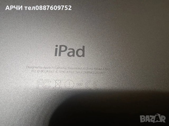 Apple iPad Air 2 A1567 (Wi-Fi + Cellular) 16gb. Като нови без драскотина SIM card slot Сим карта., снимка 4 - Таблети - 49773564