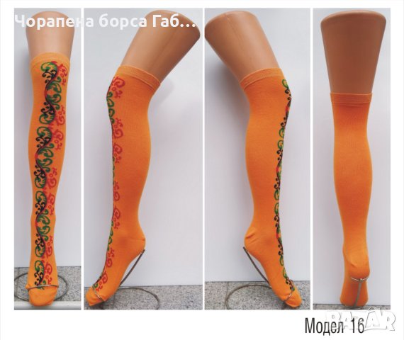 3/4 чорапи с фолклорни мотиви 703