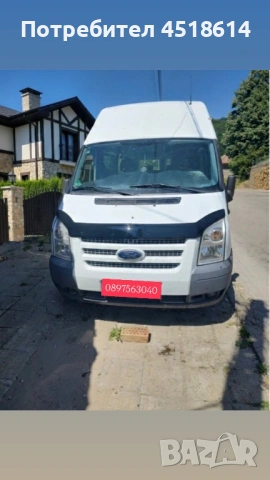 Бус 8+1 под наем с шофьор | Габрово и страната, снимка 3 - Транспортни услуги - 53045299