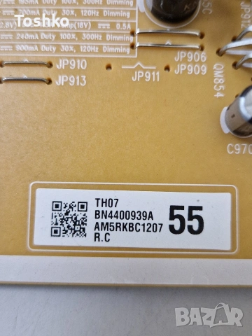 SAMSUNG QE55Q8CNAT MAIN BOARD BN41-02634B BN94-12831P POWER BOARD BN4400939A PANEL CY-XN055FLLV2H, снимка 8 - Части и Платки - 53564654