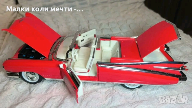 Cadillac Eldorado мащаб 1:20 , чисто нови с LED светлини , снимка 10 - Колекции - 53648003