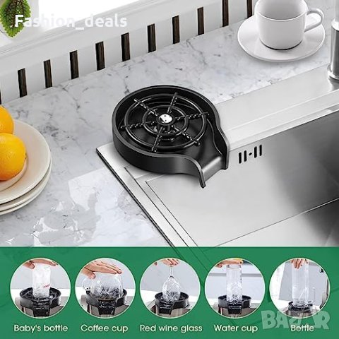 Нова Автоматична машина за миене на стъклени чаши Бързо почистване, снимка 5 - Други стоки за дома - 41614657