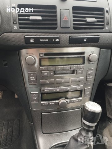 Тойота Авенсис комби 2.2 D-cat 177 коня само на части , снимка 5 - Автомобили и джипове - 40233531