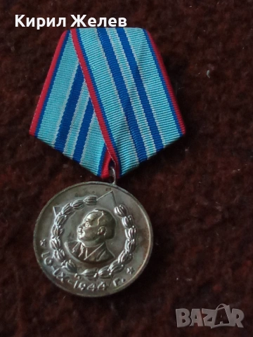 Колекционерски модел за вярна служба 53777, снимка 3 - Колекции - 53476834