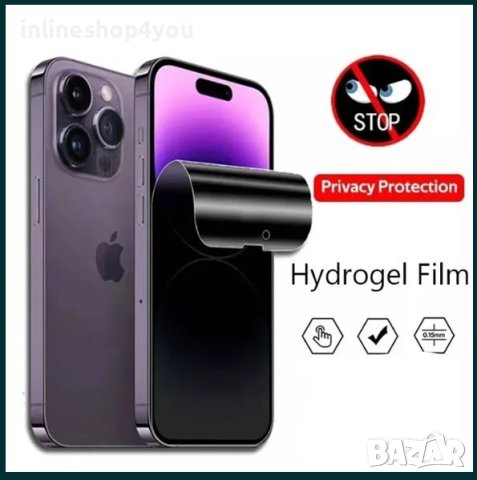 Матов Privacy Хидрогел Протектор за Дисплей за Apple iPhone 14 / 13 12