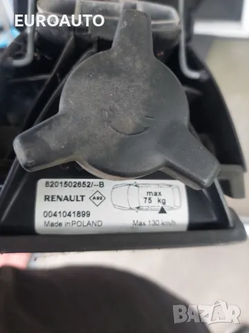 Оригинален багажник за Рено Каджар Renault Kadjar 2015 - 2025, снимка 4 - Аксесоари и консумативи - 50243401