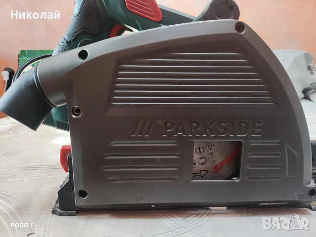 За части/ремонт! Циркуляр Parkside PTSS 1200 D2 , снимка 3 - Други инструменти - 53763727