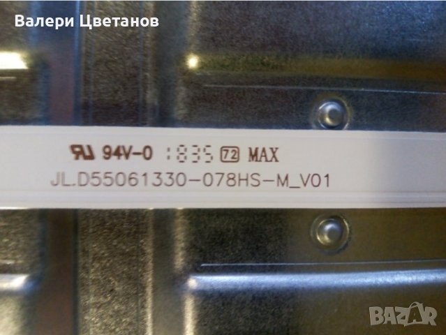 телевизор  JVC  LT-55VU63M   на части, снимка 13 - Телевизори - 39866017