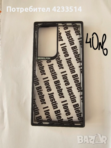 6 броя калъфи за S23Ultra, снимка 3 - Калъфи, кейсове - 52087407