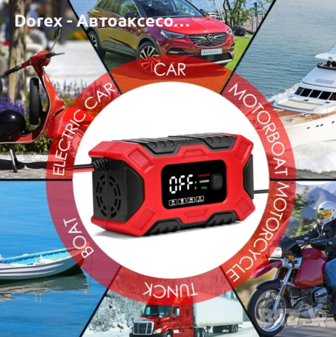 Автоматично Smart  Импулсно Зарядно за Акумулатор 12V 6A, снимка 3 - Аксесоари и консумативи - 53616671