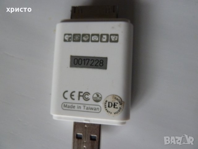 I-FlashDrive 8GB за Apple, снимка 3 - Аксесоари за Apple - 34743608