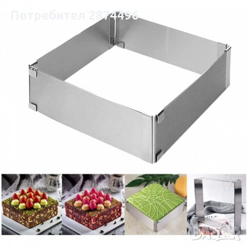 3128 Регулируем ринг за торта - правоъгълен, снимка 5 - Други - 35713341