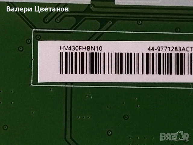 PHILIPS 43PFS4112/12 части , снимка 7 - Телевизори - 53386205