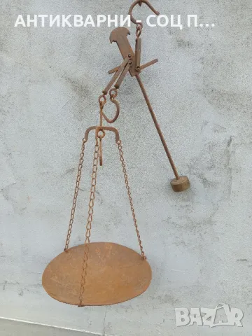 Соц Стар Кантар Паланца До 20 кг., снимка 3 - Антикварни и старинни предмети - 49442070