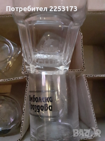 Десет рекламни чаши Пещерска.Ракия и мастика., снимка 7 - Чаши - 46005668