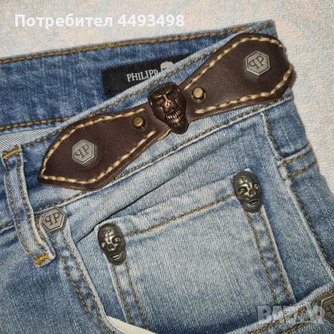 Тотална разпродажба-Дънки Унисекс- PHILIPP PLEIN-от350лв, снимка 4 - Дънки - 53478020