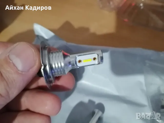 Лед крушки Н7 16лв , снимка 5 - Аксесоари и консумативи - 47311497