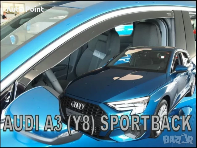 Ветробрани за Audi A3 Sportback 5D (2020+) 5 врати - 4бр. предни и задни Неко