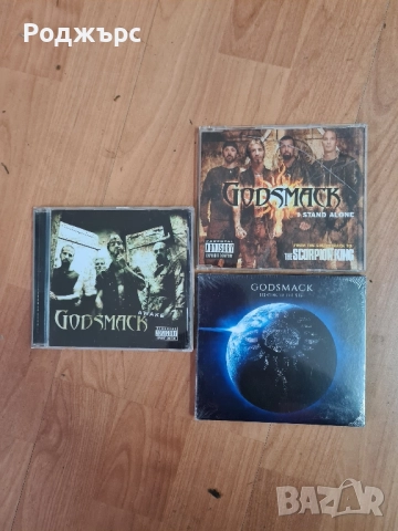 ЛОТ(8) - Godsmack