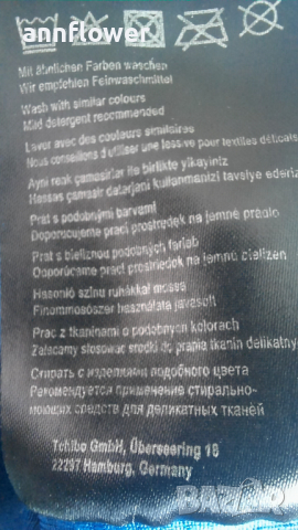 Тениска Active by Tchibo, снимка 15 - Тениски - 36406336