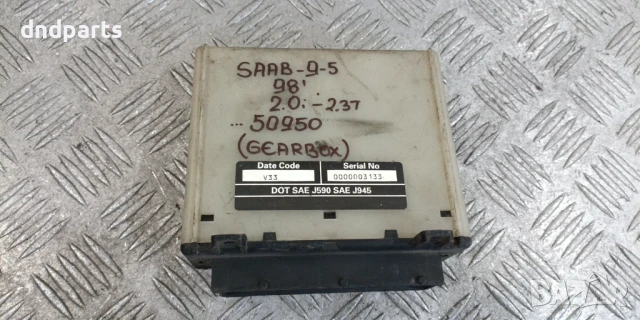 Компютър скорости Saab 9-5 2.0i 1998г. J590 SAE J945