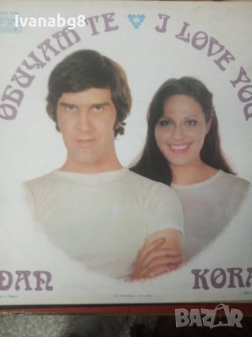 Грамофонни плочи, албуми - опера, естрада, джаз, класическа, църковна и друга музика, снимка 14 - Грамофонни плочи - 39378325