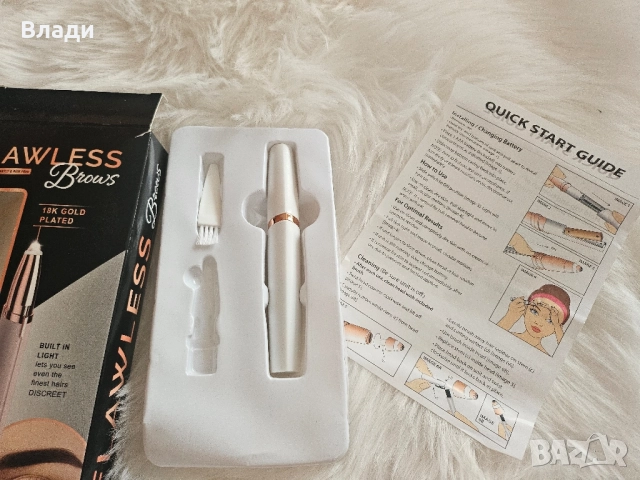 Тример за лице за вежди, с LED осветление, 13,5 см, бял/златист , снимка 3 - Подаръци за жени - 52041518